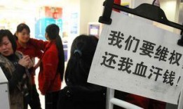 最新维权讨薪爆料视频,劳动者权益如何得到保障？